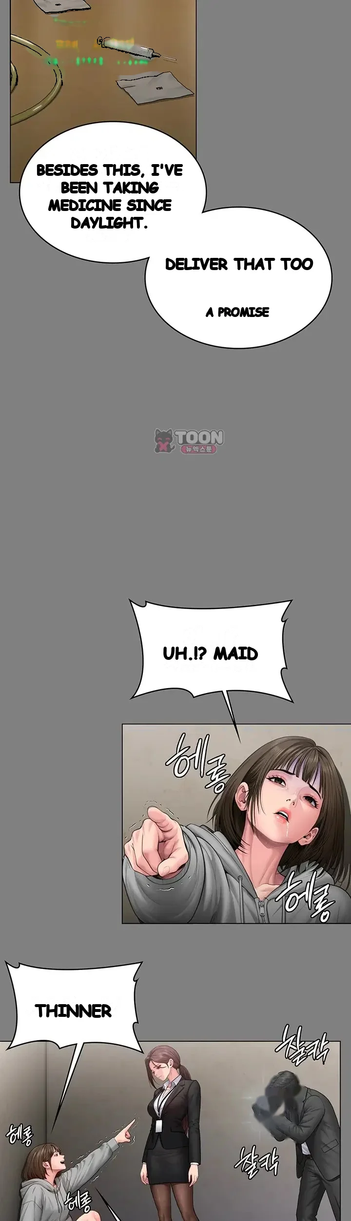 I Will Protect You Chapter 56 - Page 31