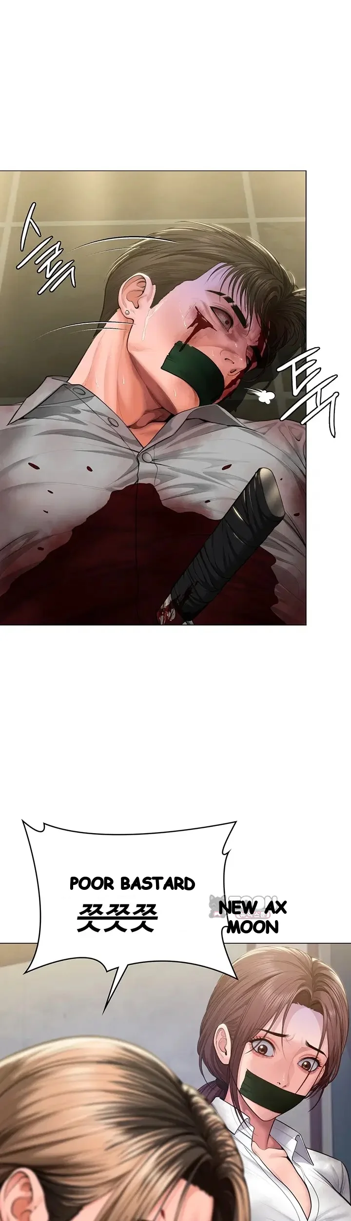 I Will Protect You Chapter 56 - Page 4