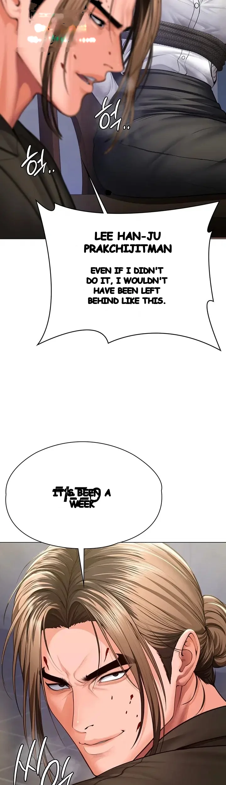 I Will Protect You Chapter 56 - Page 5