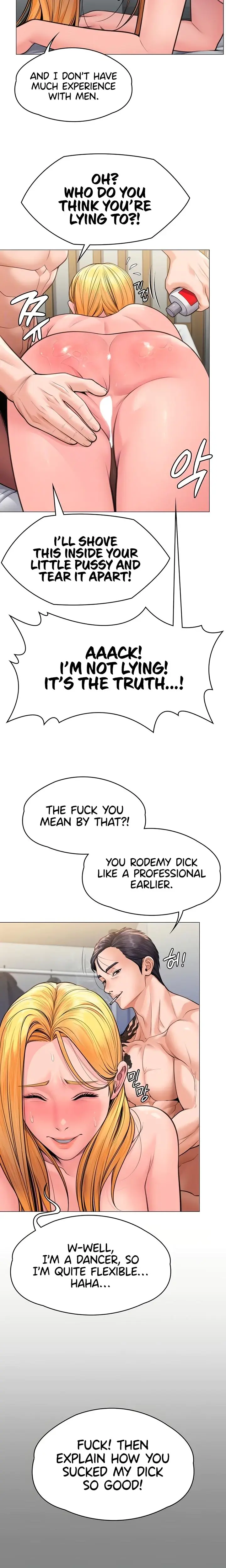 I Will Protect You Chapter 7 - Page 7