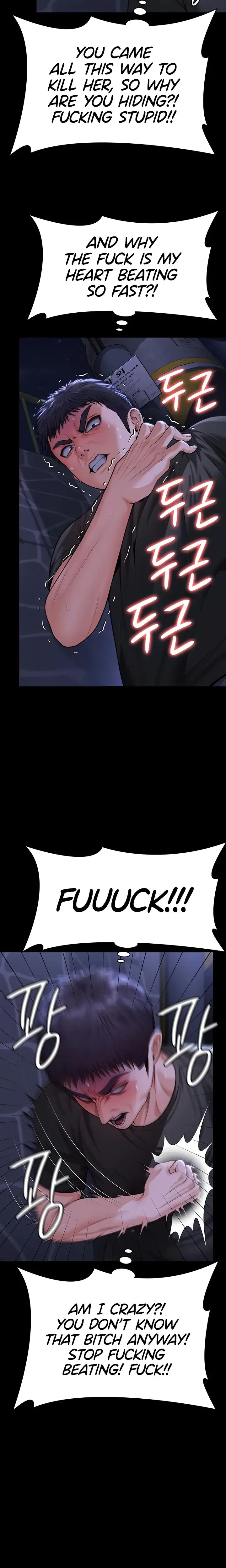 I Will Protect You Chapter 9 - Page 31