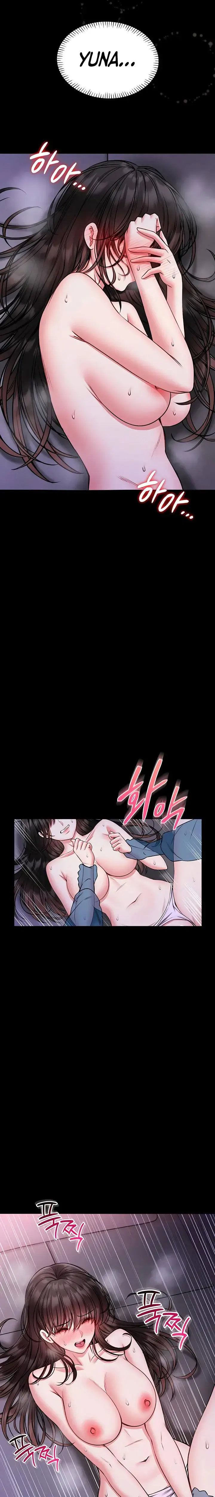 I Will Teach You Self Defense Chapter 22 - Page 16