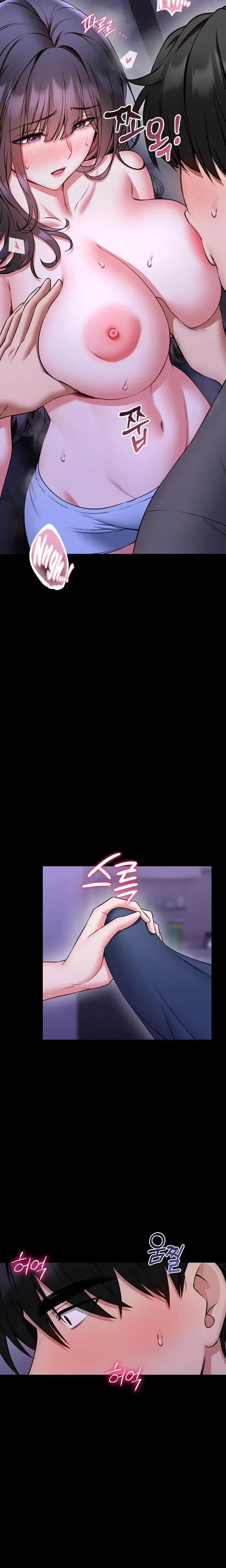 I Will Teach You Self Defense Chapter 27 - Page 12