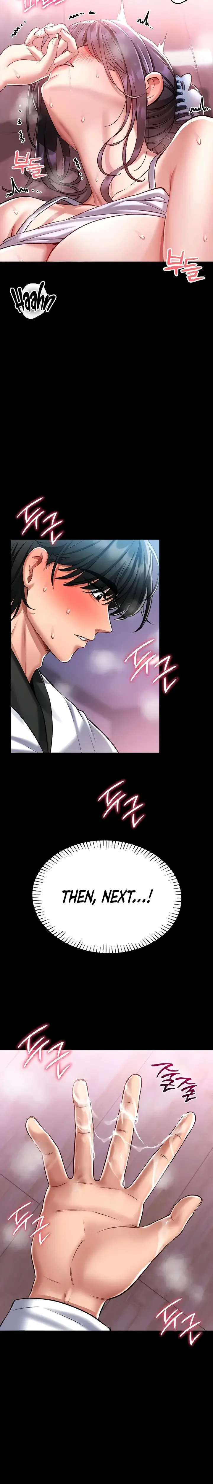 I Will Teach You Self Defense Chapter 4 - Page 17