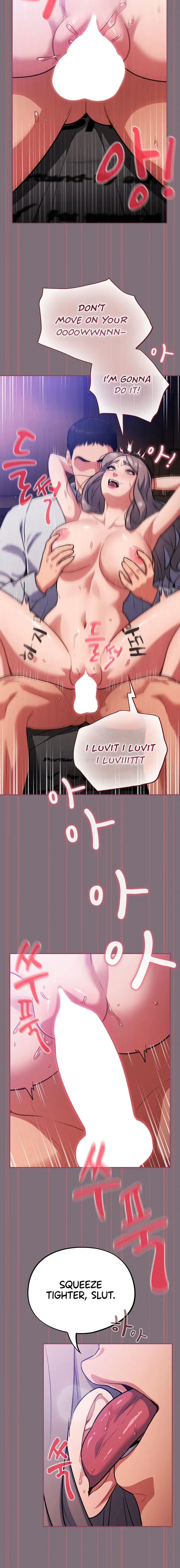 Idiot Virus Chapter 16 - Page 16