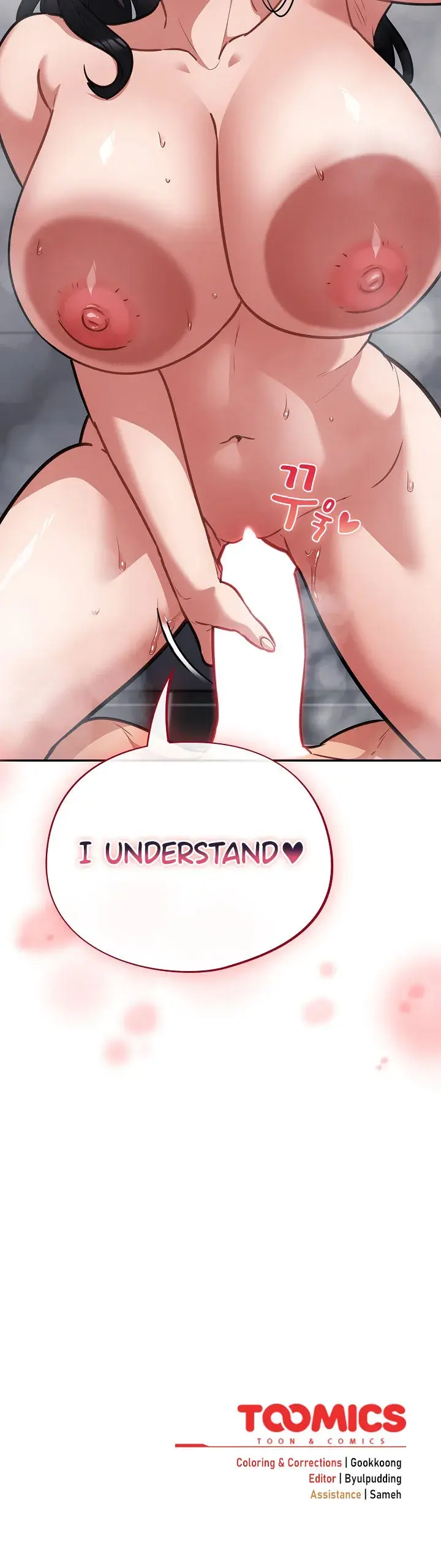 Idiot Virus Chapter 21 - Page 20