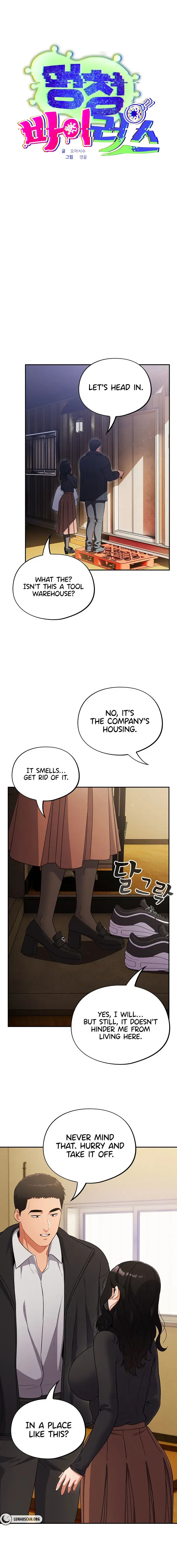 Idiot Virus Chapter 3 - Page 5