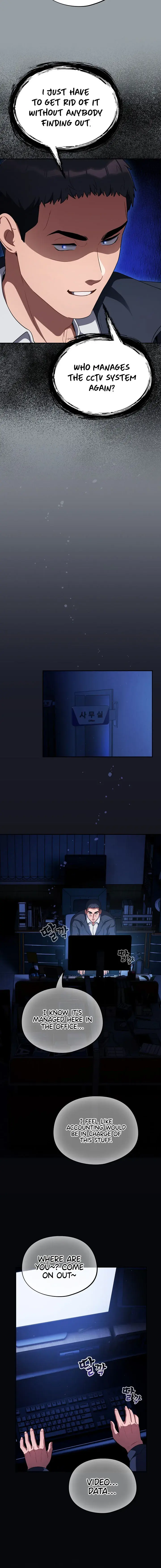Idiot Virus Chapter 6 - Page 16