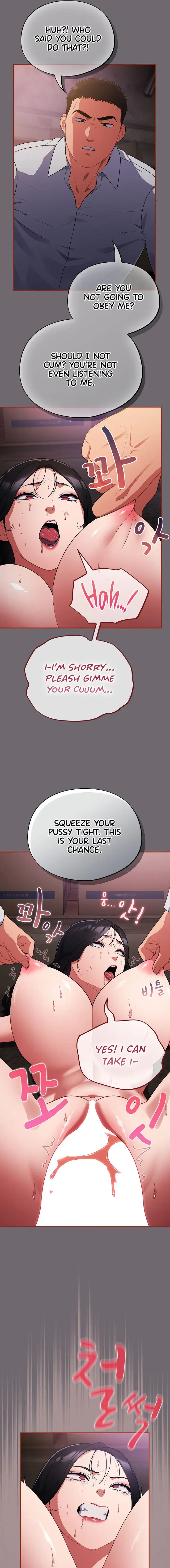 Idiot Virus Chapter 9 - Page 17
