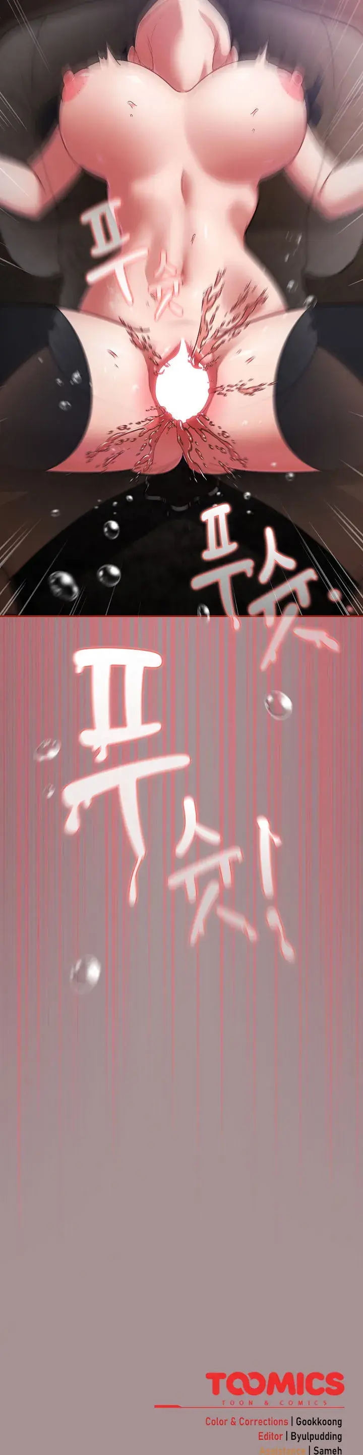 Idiot Virus Chapter 9 - Page 20