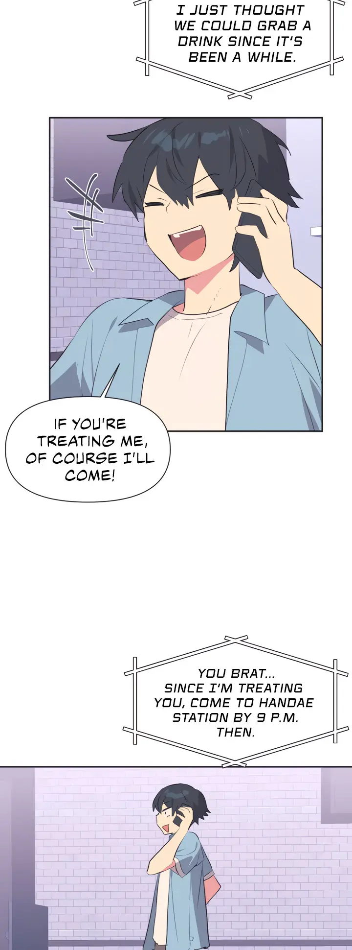Idols Mating Chapter 1 - Page 12