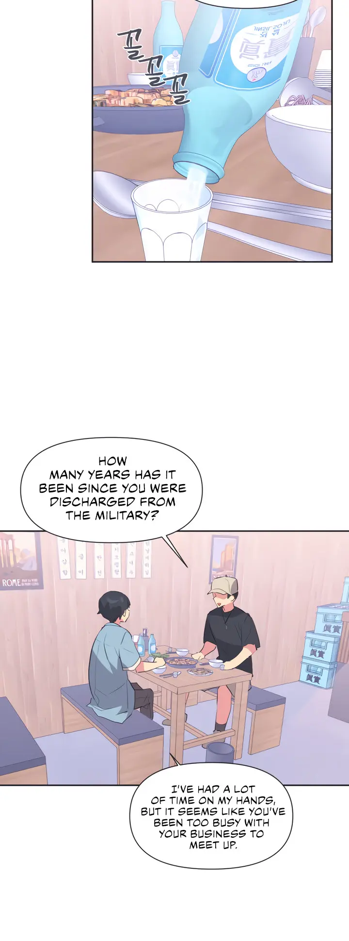 Idols Mating Chapter 1 - Page 14