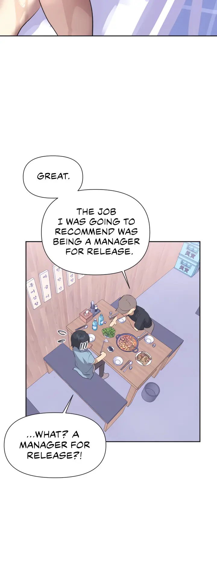 Idols Mating Chapter 1 - Page 19