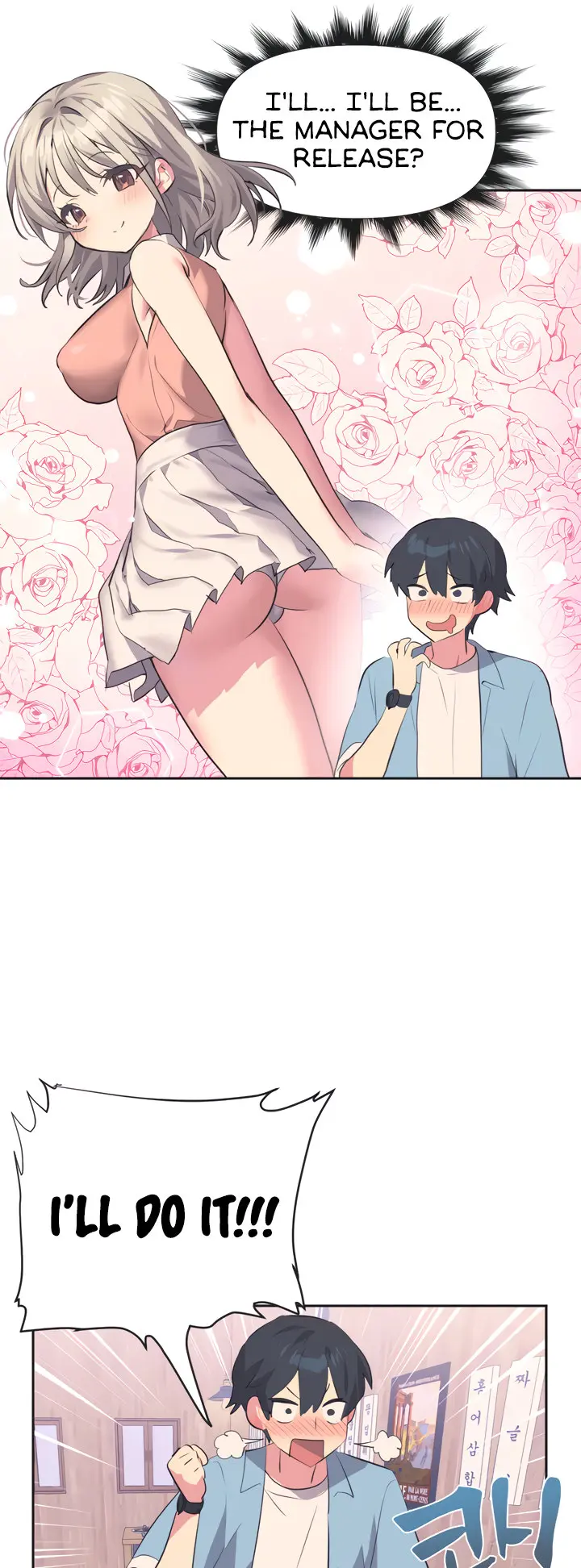 Idols Mating Chapter 1 - Page 20