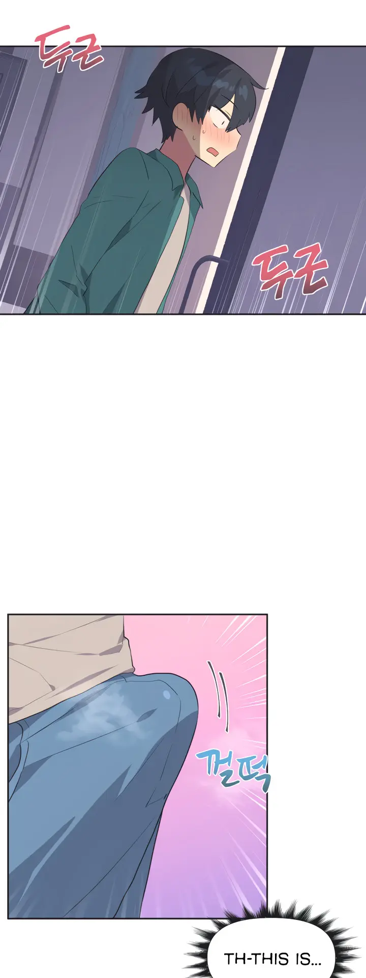 Idols Mating Chapter 1 - Page 40