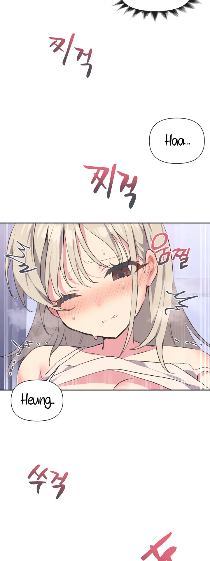 Idols Mating Chapter 1 - Page 41