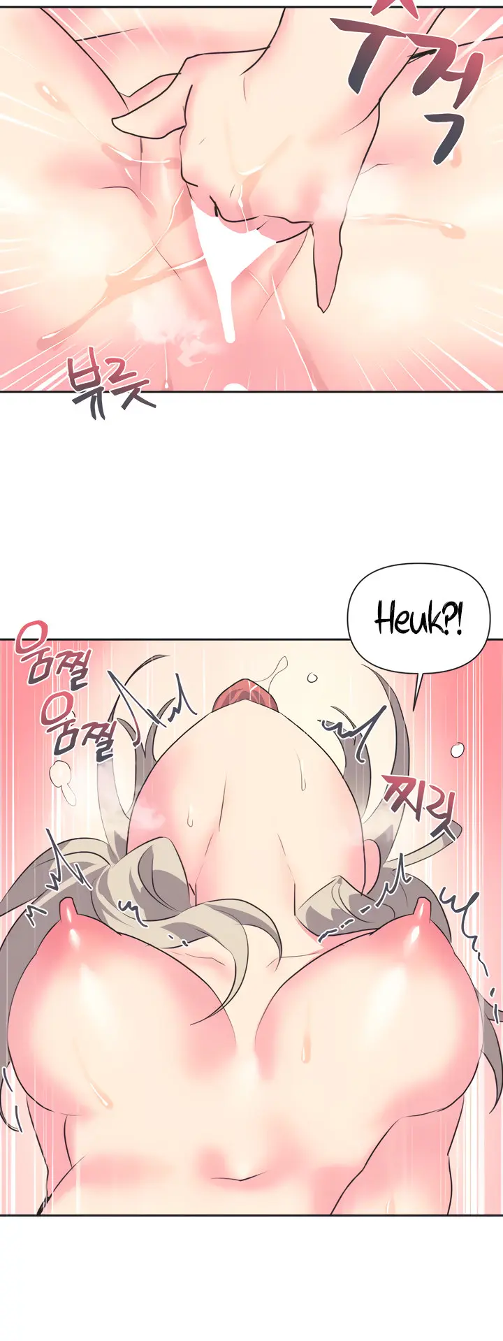 Idols Mating Chapter 1 - Page 42