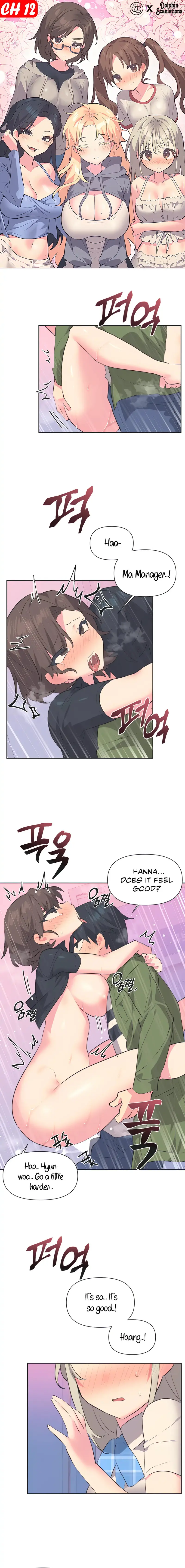 Idols Mating Chapter 12 - Page 1