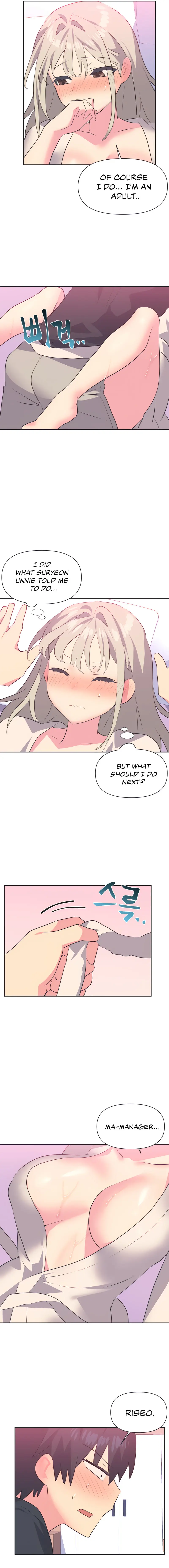 Idols Mating Chapter 14 - Page 11