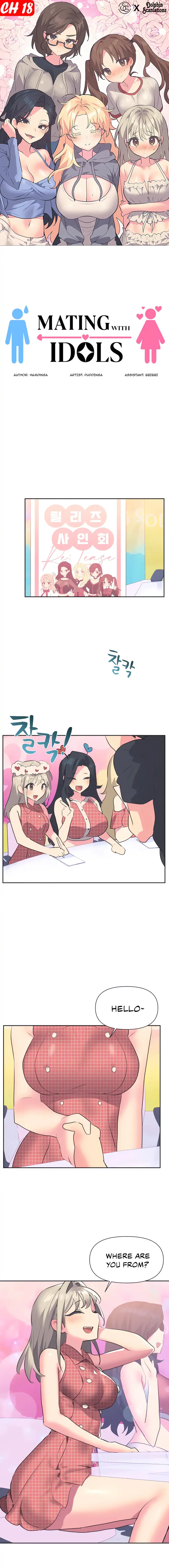 Idols Mating Chapter 18 - Page 1