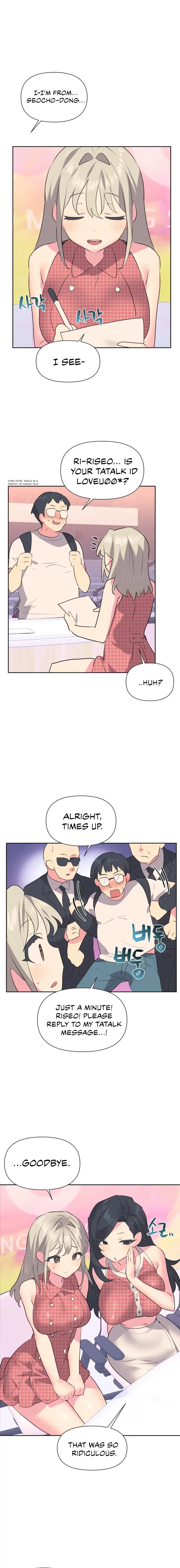 Idols Mating Chapter 18 - Page 2
