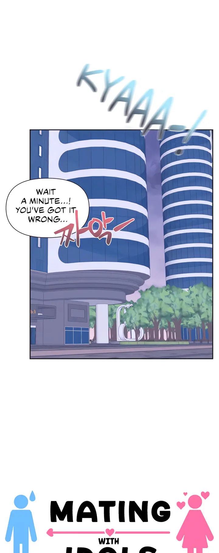 Idols Mating Chapter 2 - Page 10