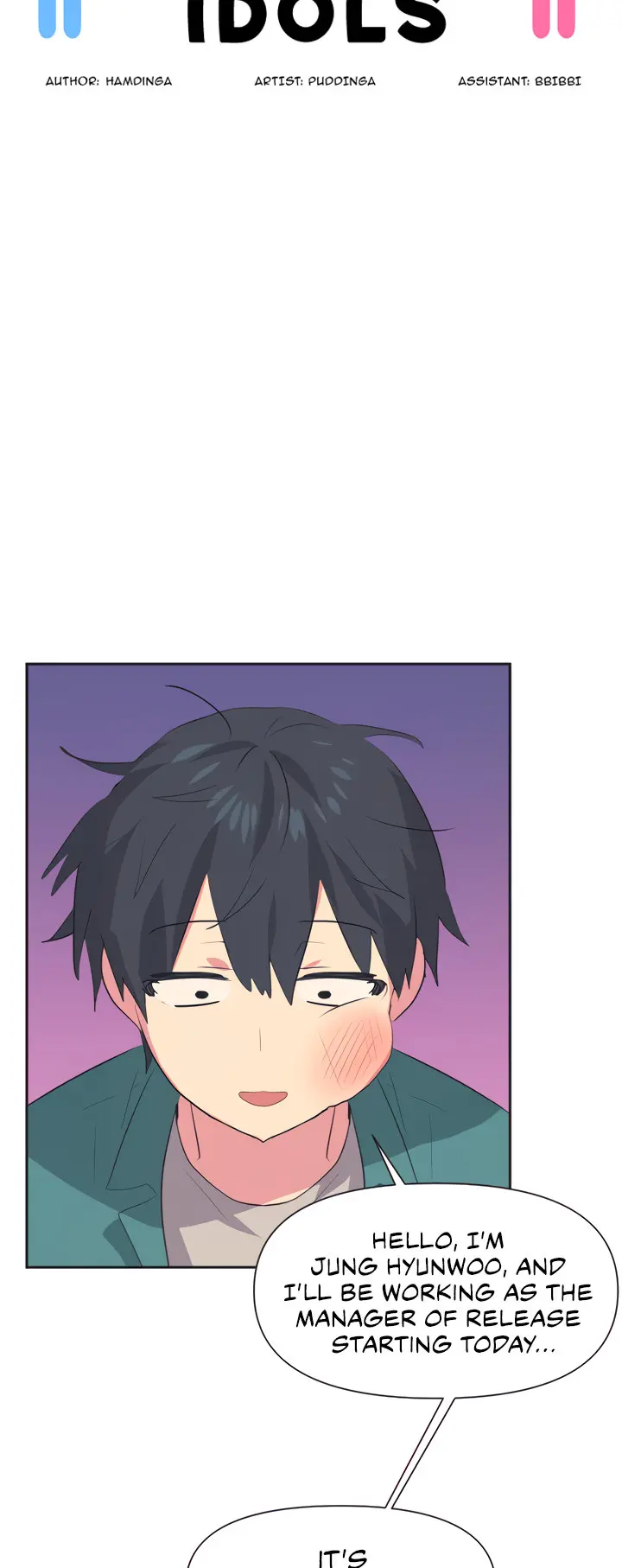 Idols Mating Chapter 2 - Page 11