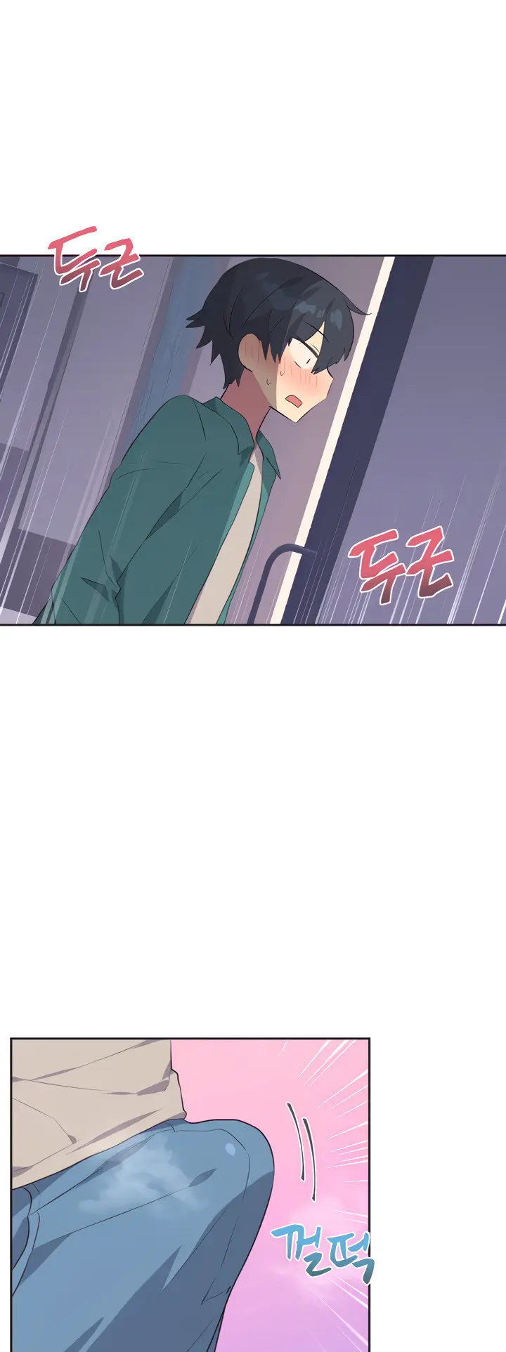 Idols Mating Chapter 2 - Page 2