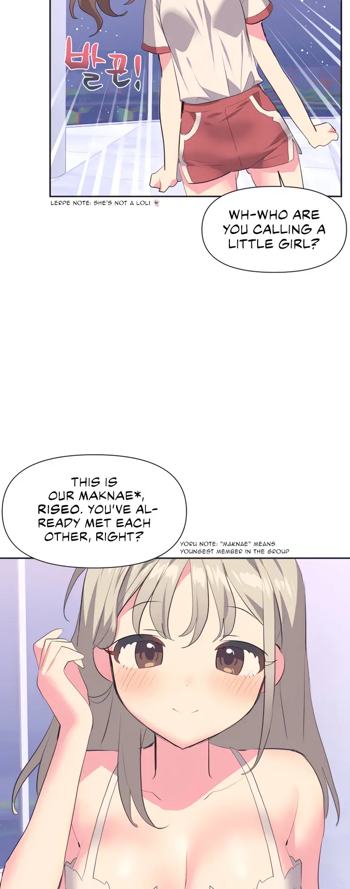 Idols Mating Chapter 2 - Page 27