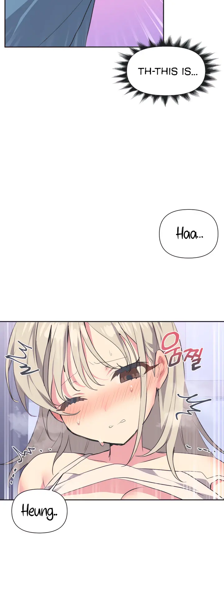 Idols Mating Chapter 2 - Page 3