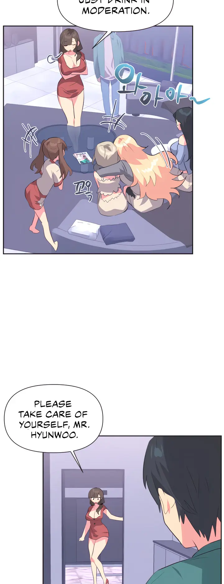 Idols Mating Chapter 2 - Page 37