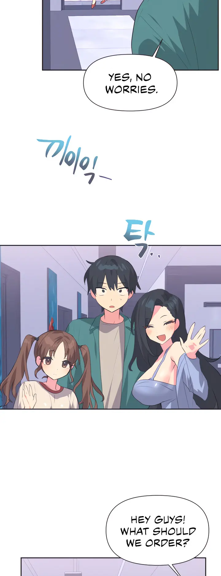 Idols Mating Chapter 2 - Page 38