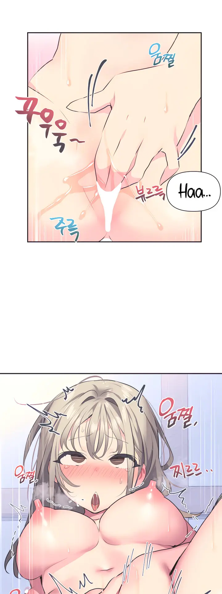Idols Mating Chapter 2 - Page 4