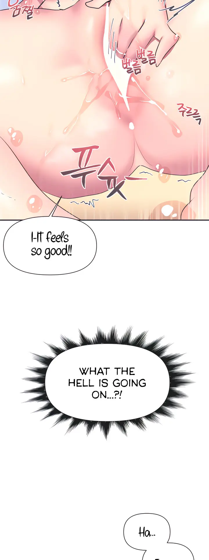 Idols Mating Chapter 2 - Page 5