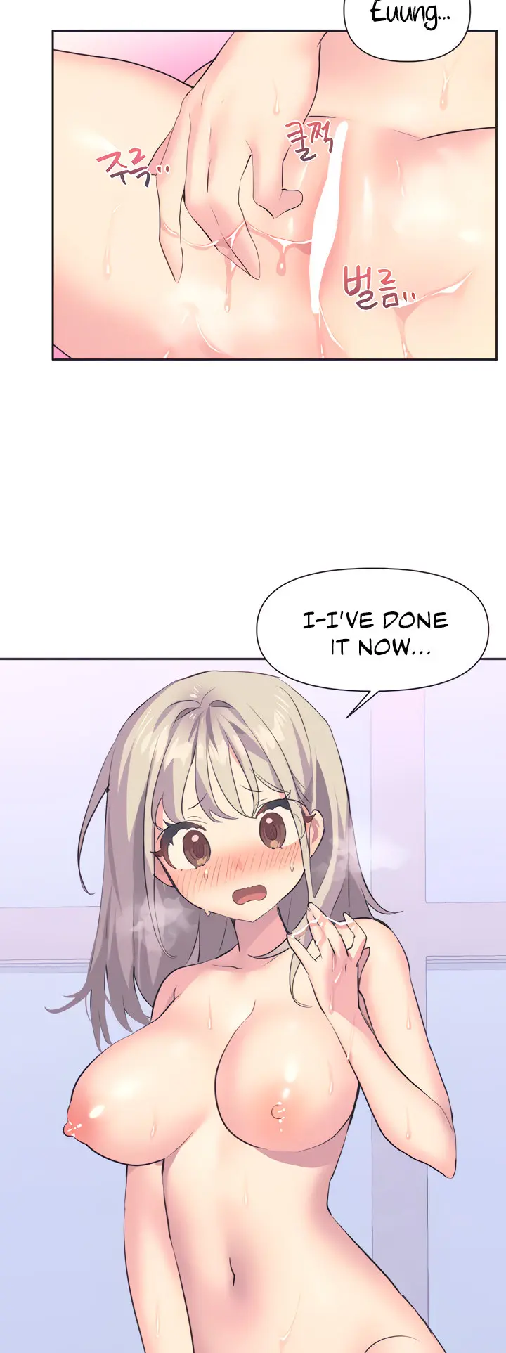 Idols Mating Chapter 2 - Page 6