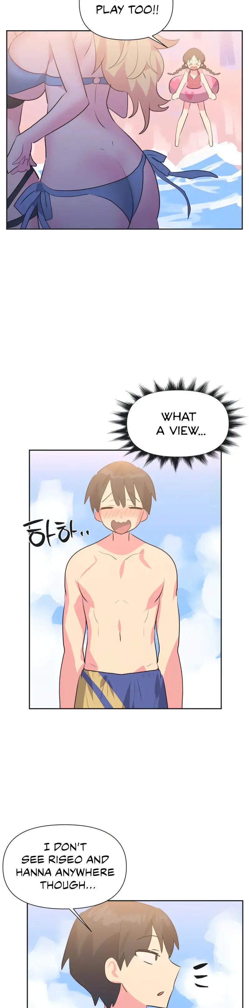 Idols Mating Chapter 20 - Page 11