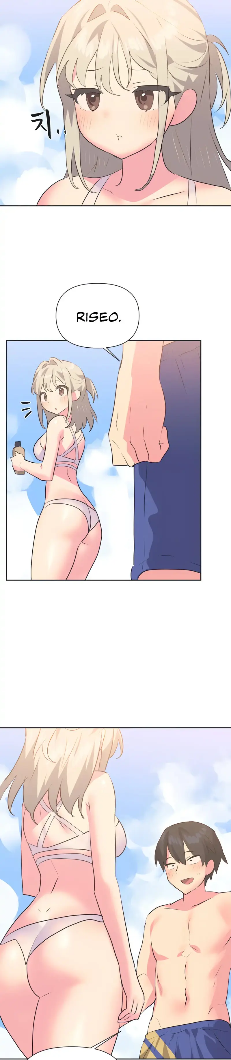 Idols Mating Chapter 20 - Page 14