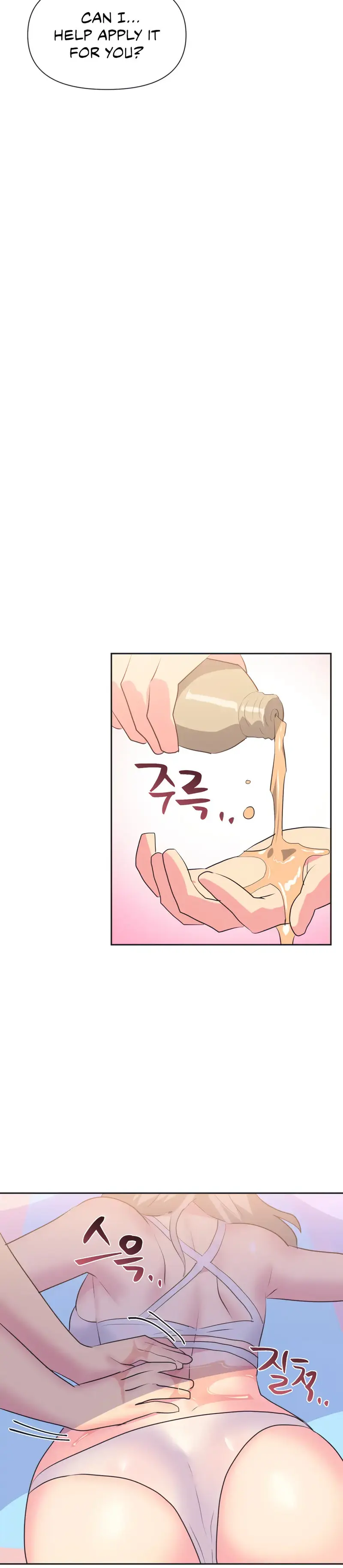 Idols Mating Chapter 20 - Page 15