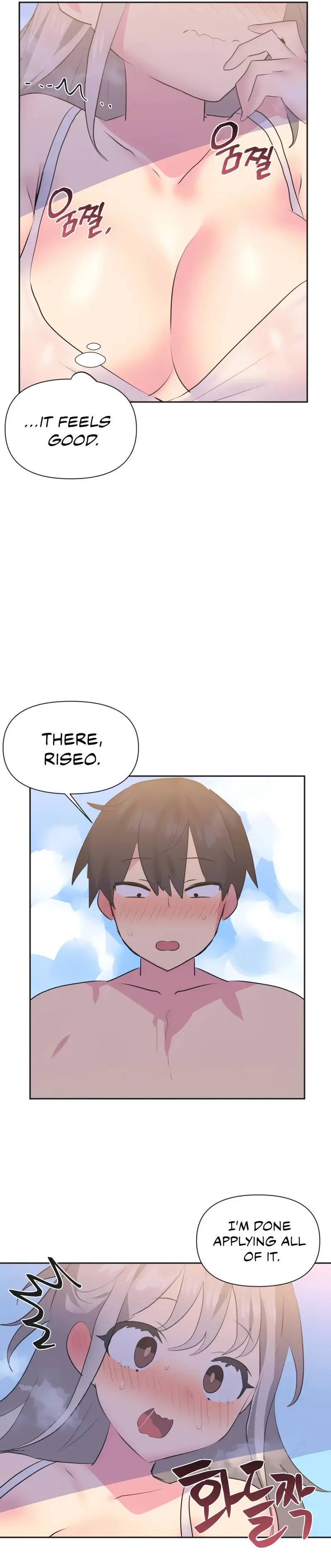 Idols Mating Chapter 20 - Page 22