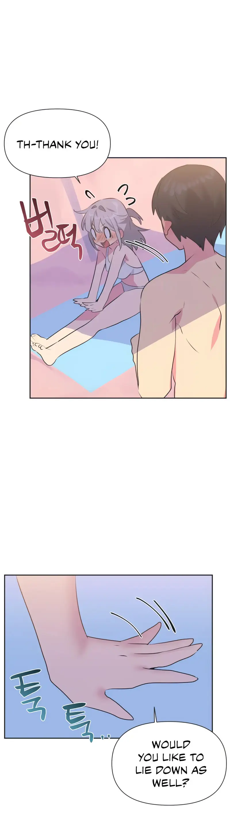 Idols Mating Chapter 20 - Page 23