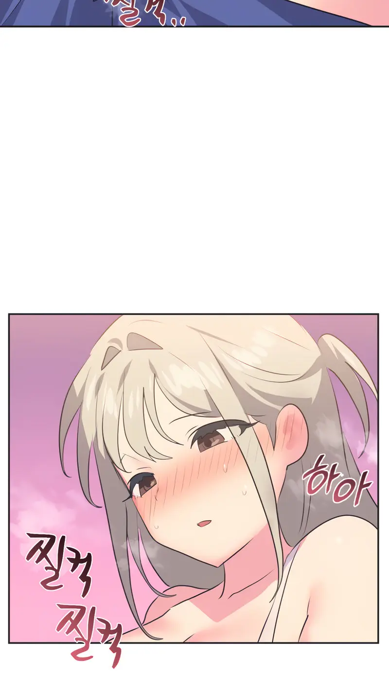 Idols Mating Chapter 21 - Page 28
