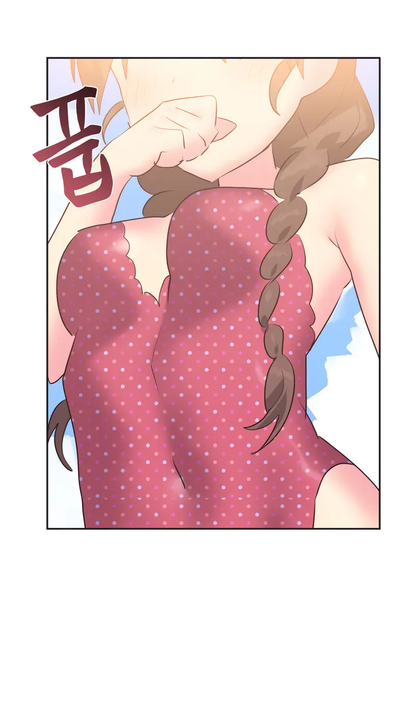 Idols Mating Chapter 21 - Page 33