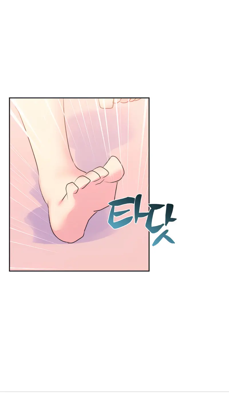 Idols Mating Chapter 21 - Page 47