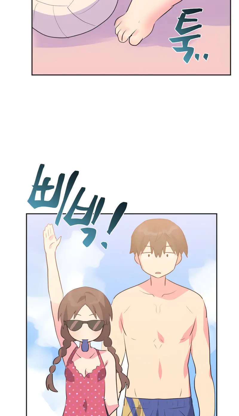 Idols Mating Chapter 21 - Page 50