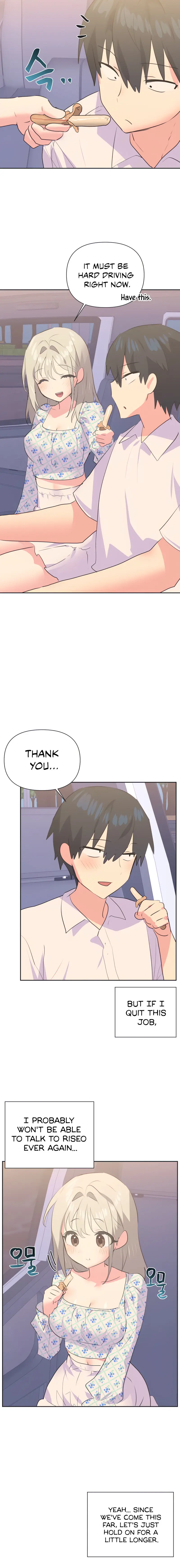 Idols Mating Chapter 25 - Page 9