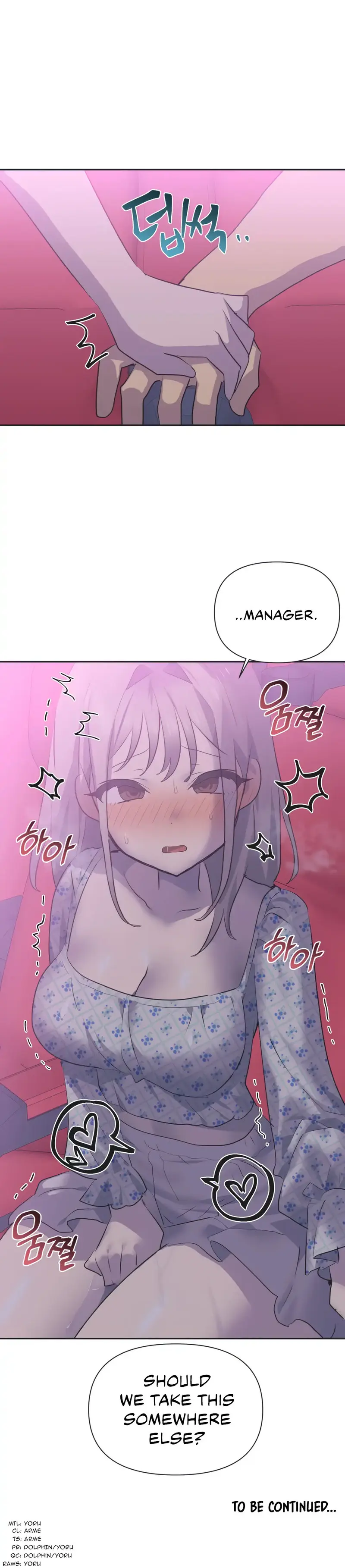 Idols Mating Chapter 26 - Page 15
