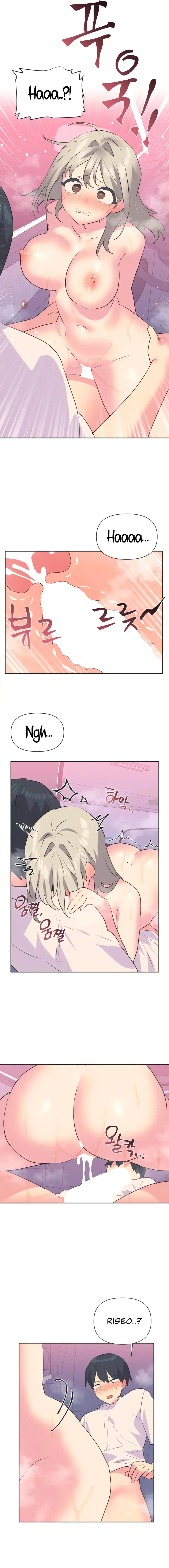 Idols Mating Chapter 27 - Page 13