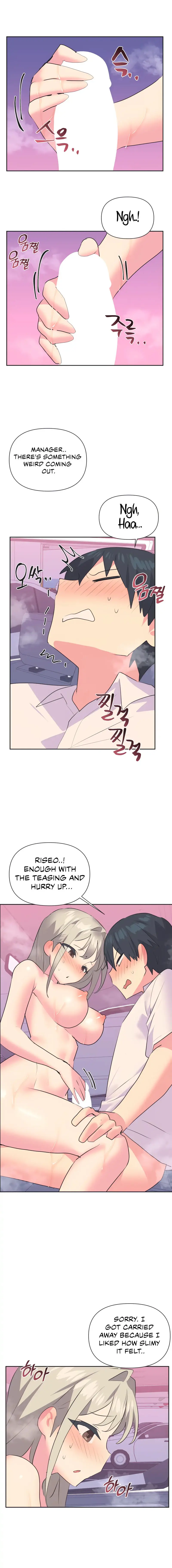 Idols Mating Chapter 27 - Page 7