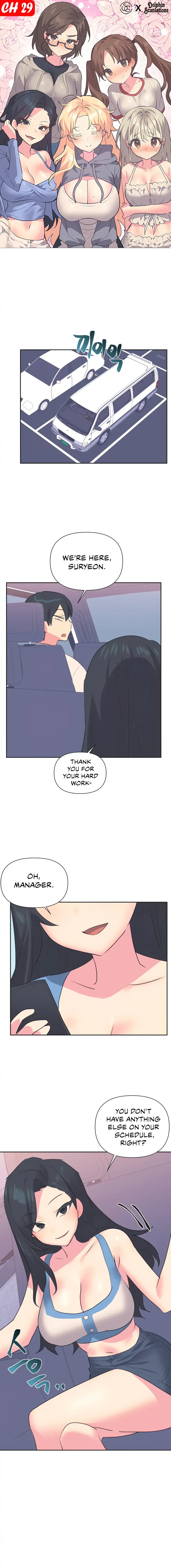 Idols Mating Chapter 29 - Page 1