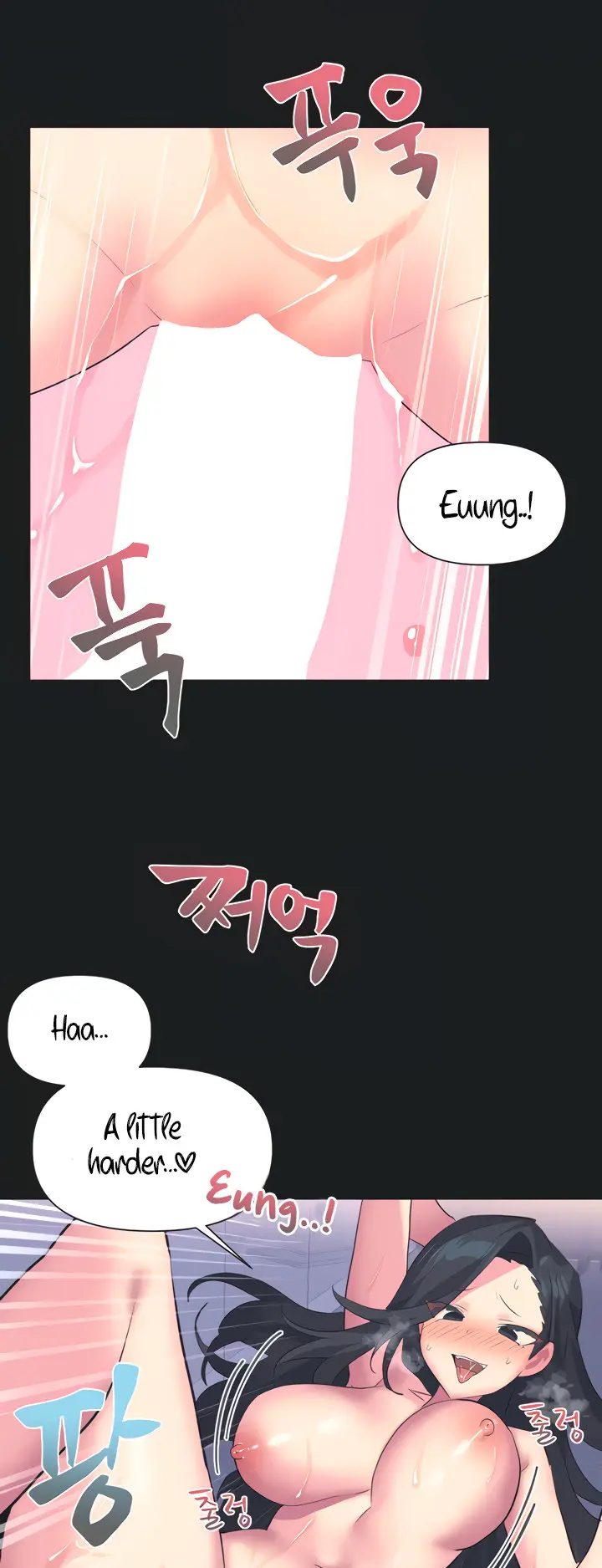Idols Mating Chapter 3 - Page 12
